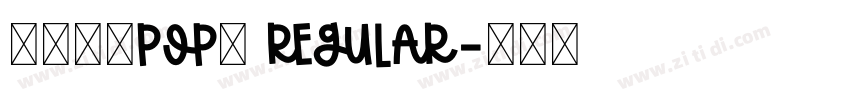 尔雅吸睛POP体 Regular字体转换